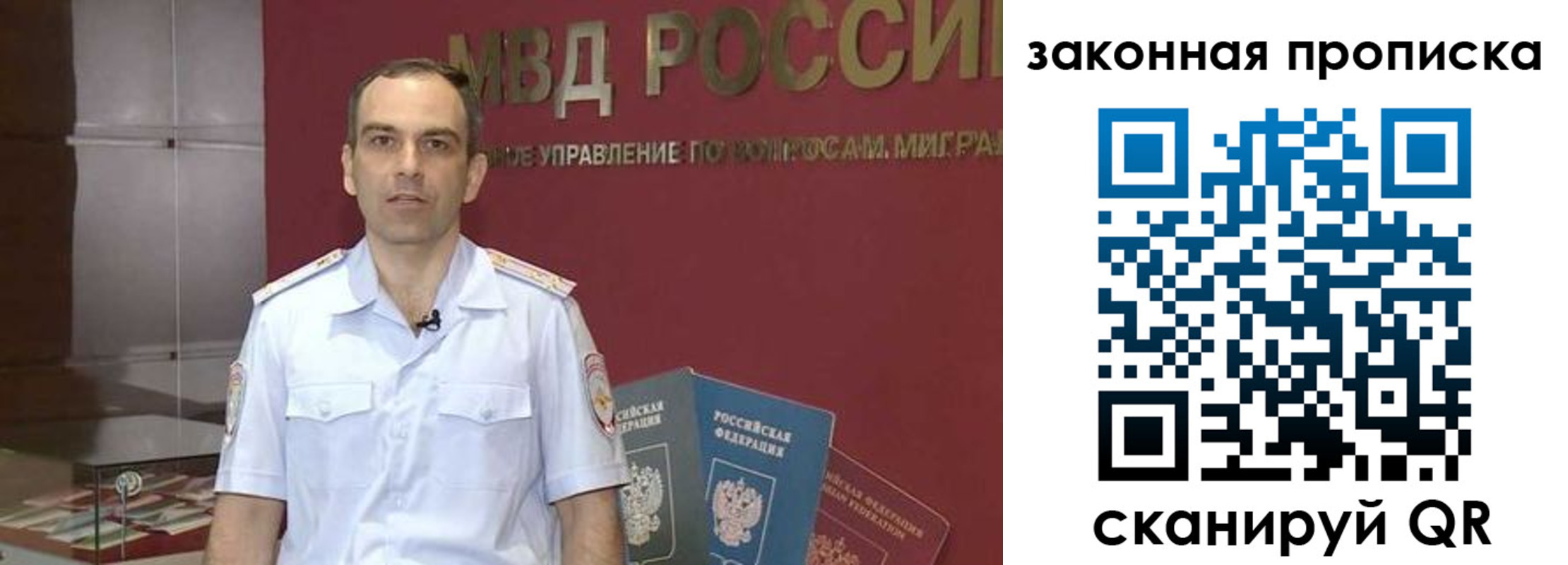 временная регистрация госуслуги в Корсакове